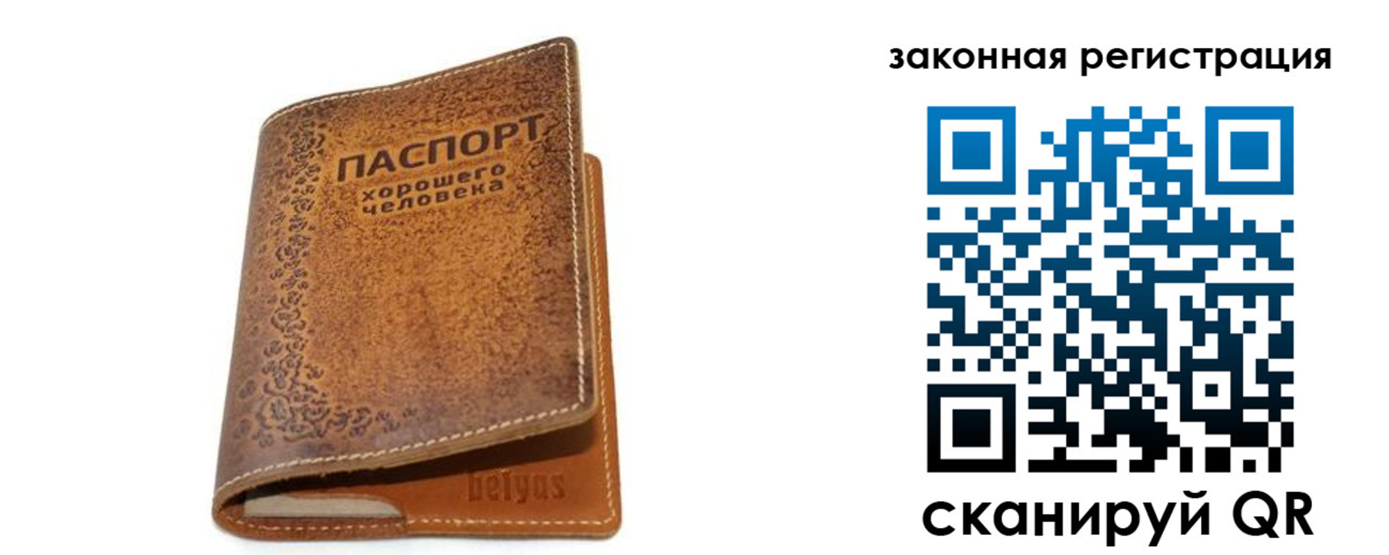 где прописаться в Соликамске