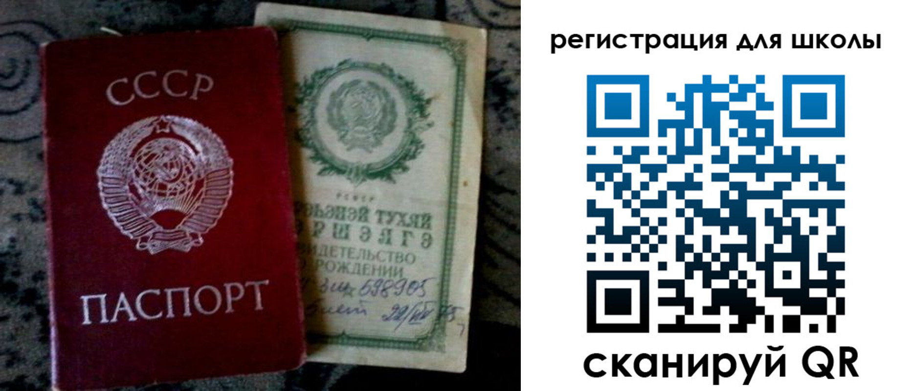 регистрация для дет. сада в Соликамске