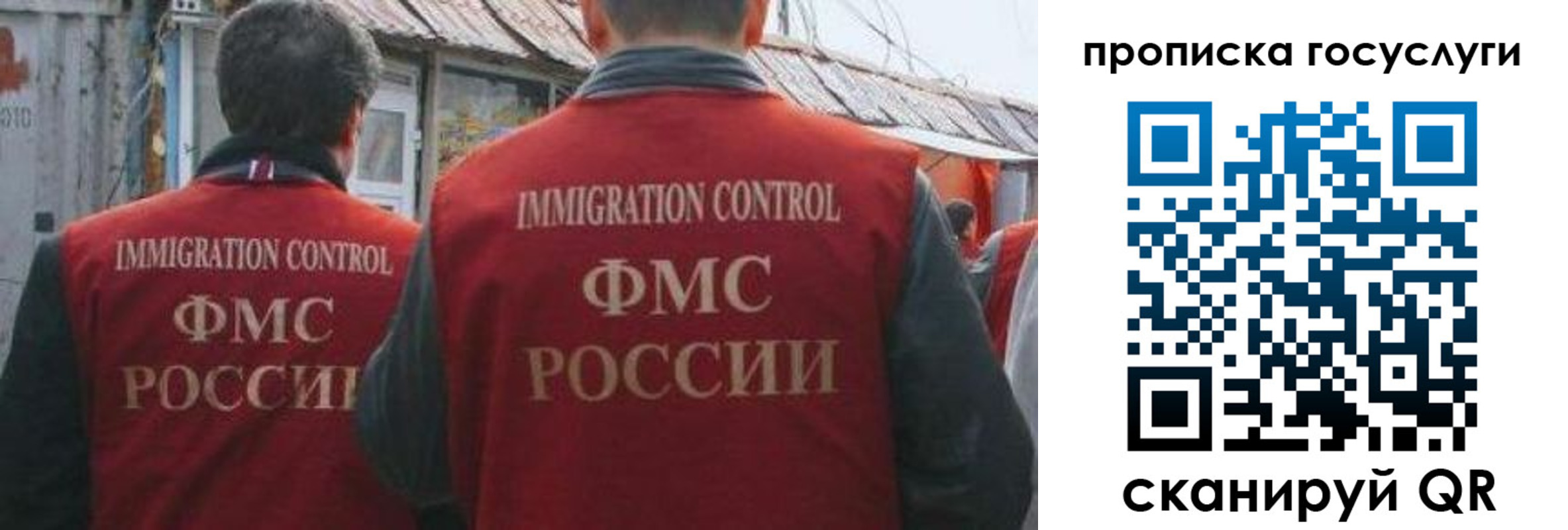 прописка для школы в Соликамске